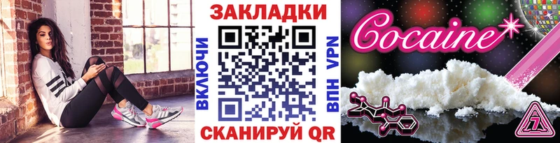 Продажа наркотиков Ленинск ссылка на мегу рабочий сайт  АМФЕТАМИН  Гашиш  МЕФ  Кокаин 