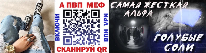 как найти закладки  Ленинск  это официальный сайт  Альфа ПВП крисы CK 