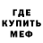 МЕТАДОН VHQ vano kissel