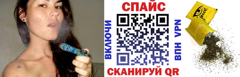 Бутират бутик  KRAKEN как зайти  Ленинск 