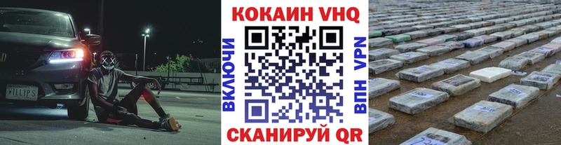 Кокаин Колумбийский  KRAKEN рабочий сайт  Ленинск 