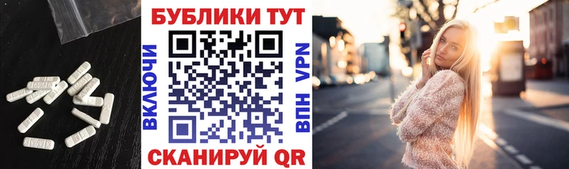 ЭКСТАЗИ VHQ  даркнет Telegram  Ленинск  что такое наркотик 