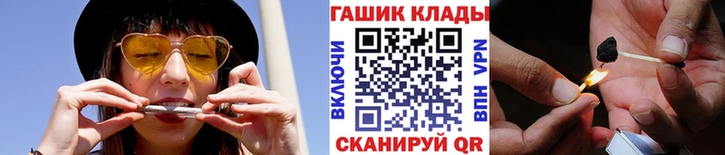 Гашиш Premium  купить наркоту  Ленинск 