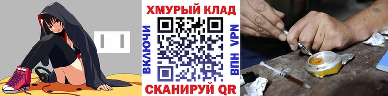 как найти закладки  Ленинск  гидра tor  Героин афганец 