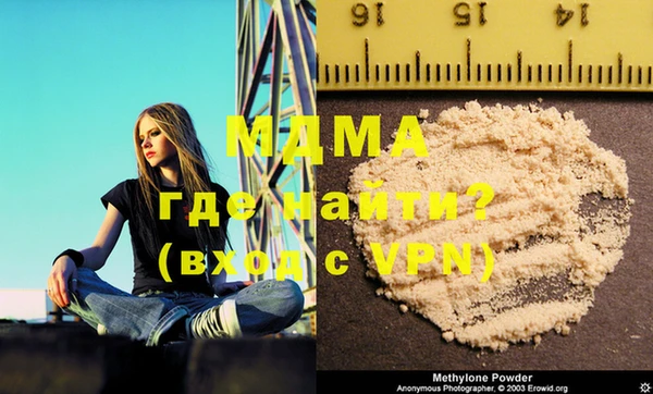 MDMA Армянск