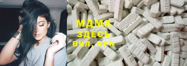 кристаллы Аркадак