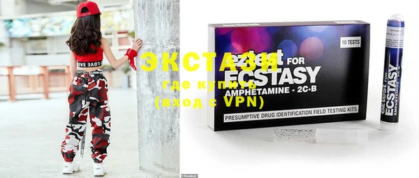 MDMA Армянск