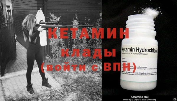 кристаллы Аркадак