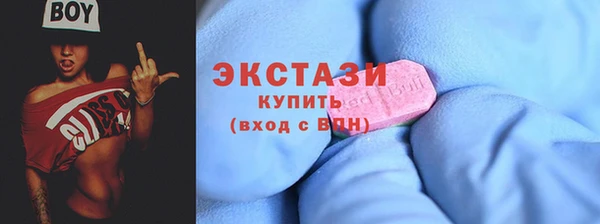 кристаллы Аркадак