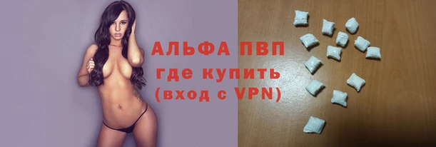 тгк Строитель