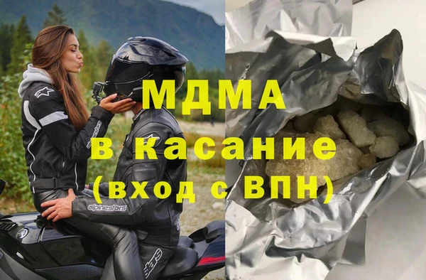 кристаллы Аркадак
