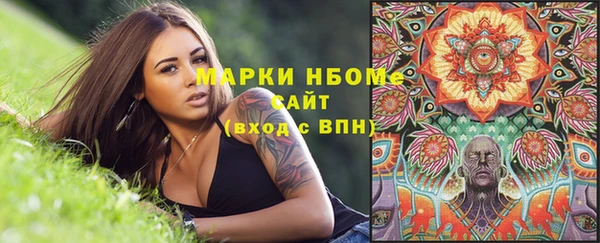 кристаллы Аркадак