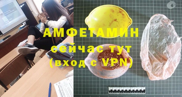 кристаллы Аркадак