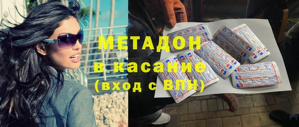 MDMA Армянск