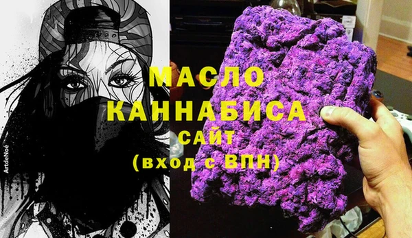 MDMA Армянск