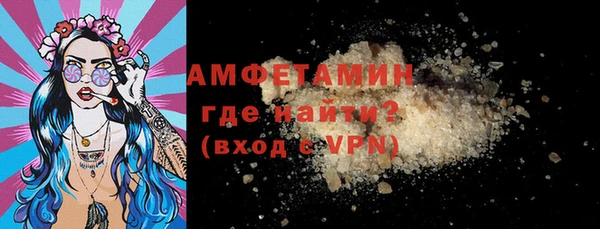 MDMA Армянск