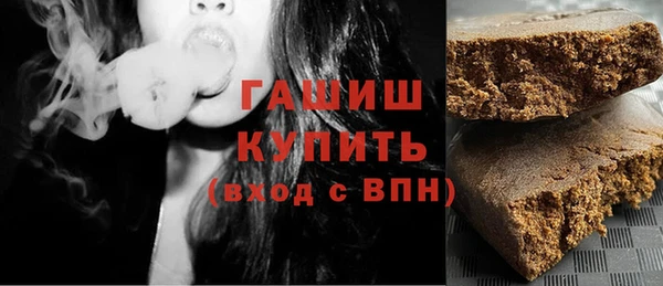 кристаллы Аркадак
