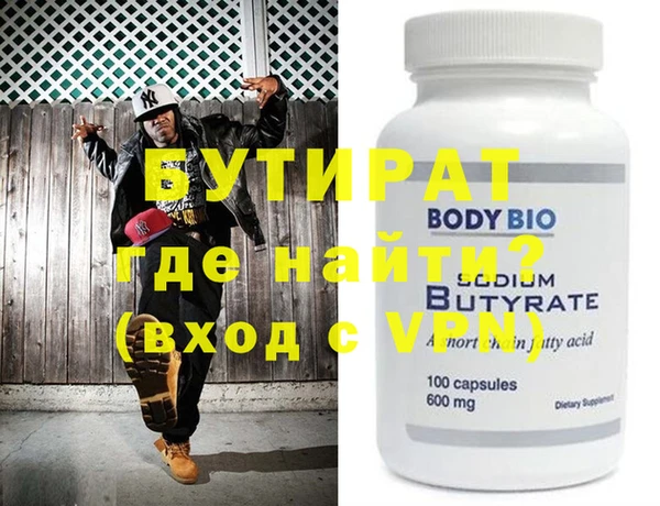 тгк Строитель