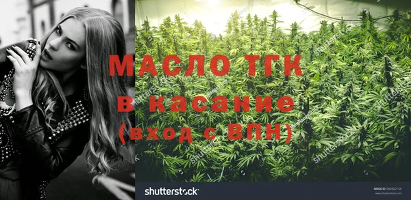 MDMA Армянск