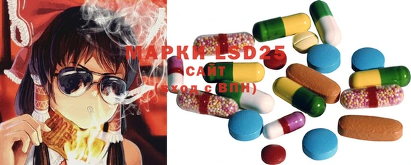 MDMA Армянск