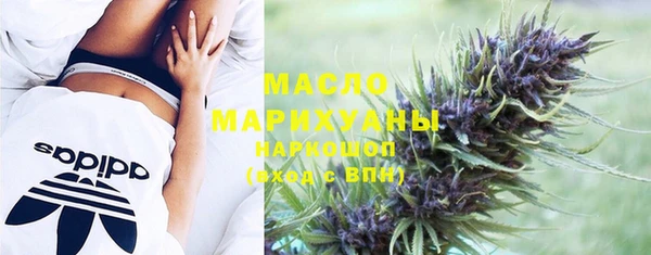 MDMA Армянск