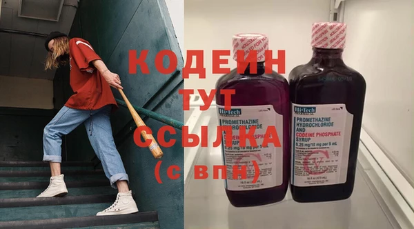 MDMA Армянск