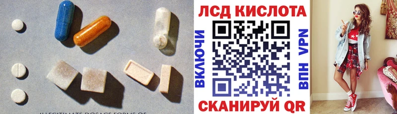 купить наркоту  Ленинск  Лсд 25 экстази кислота 