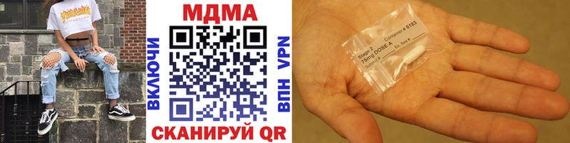 MDMA молли  даркнет сайт  Ленинск 