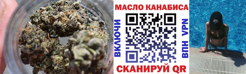 купить наркоту Ленинск Дистиллят ТГК жижа